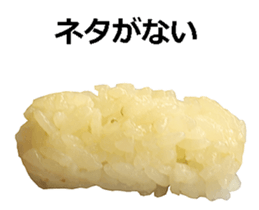 Real sushi. sticker #13647811