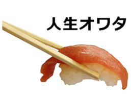 Real sushi. sticker #13647815