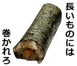 Real sushi. sticker #13647817