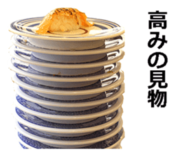 Real sushi. sticker #13647821