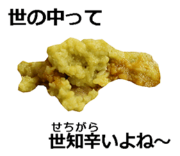 Real sushi. sticker #13647824