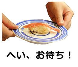 Real sushi. sticker #13647832
