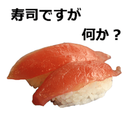Real sushi. sticker #13647835