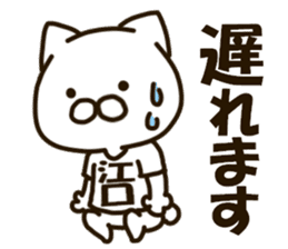 EGUCHI-cat sticker #13647883