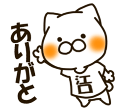 EGUCHI-cat sticker #13647886