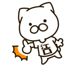 EGUCHI-cat sticker #13647887