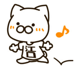 EGUCHI-cat sticker #13647889