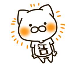 EGUCHI-cat sticker #13647890