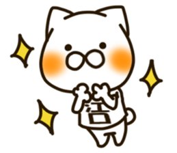EGUCHI-cat sticker #13647892