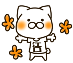 EGUCHI-cat sticker #13647893