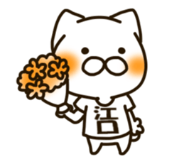 EGUCHI-cat sticker #13647894