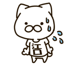 EGUCHI-cat sticker #13647898