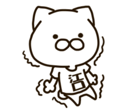 EGUCHI-cat sticker #13647899