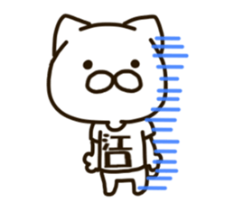 EGUCHI-cat sticker #13647900