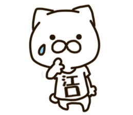 EGUCHI-cat sticker #13647901