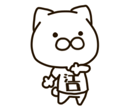 EGUCHI-cat sticker #13647907