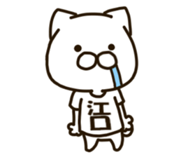 EGUCHI-cat sticker #13647908