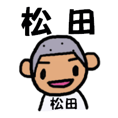 Sticker for Mr.Matsuda's