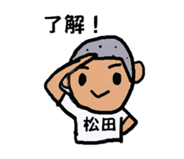 Sticker for Mr.Matsuda's sticker #13647984