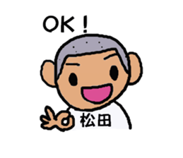 Sticker for Mr.Matsuda's sticker #13647985