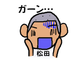 Sticker for Mr.Matsuda's sticker #13647986