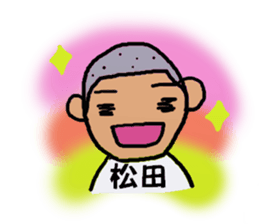 Sticker for Mr.Matsuda's sticker #13647989