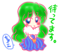 Make up sticker #13648011