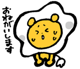 Lion of breakfast sticker #13648065