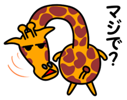 JIN-JIN Giraffe Life 4 sticker #13648110