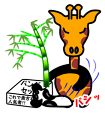 JIN-JIN Giraffe Life 4 sticker #13648112