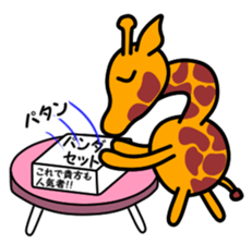 JIN-JIN Giraffe Life 4 sticker #13648113
