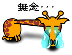 JIN-JIN Giraffe Life 4 sticker #13648114