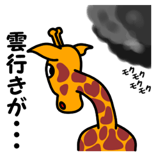 JIN-JIN Giraffe Life 4 sticker #13648115