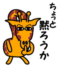 JIN-JIN Giraffe Life 4 sticker #13648116