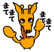 JIN-JIN Giraffe Life 4 sticker #13648117