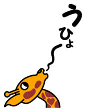 JIN-JIN Giraffe Life 4 sticker #13648118