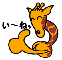 JIN-JIN Giraffe Life 4 sticker #13648119