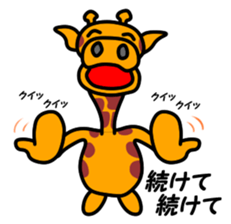 JIN-JIN Giraffe Life 4 sticker #13648121