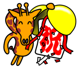 JIN-JIN Giraffe Life 4 sticker #13648124