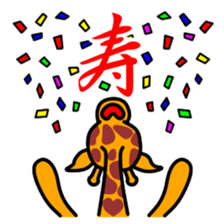 JIN-JIN Giraffe Life 4 sticker #13648125