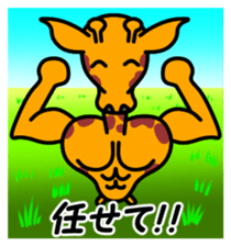 JIN-JIN Giraffe Life 4 sticker #13648127