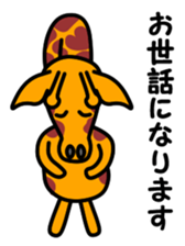 JIN-JIN Giraffe Life 4 sticker #13648128