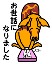 JIN-JIN Giraffe Life 4 sticker #13648129