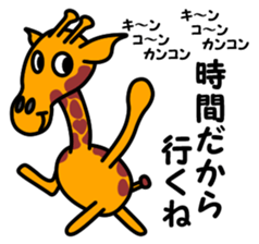 JIN-JIN Giraffe Life 4 sticker #13648131