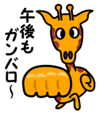 JIN-JIN Giraffe Life 4 sticker #13648132