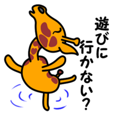 JIN-JIN Giraffe Life 4 sticker #13648133