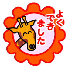 JIN-JIN Giraffe Life 4 sticker #13648138