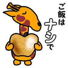 JIN-JIN Giraffe Life 4 sticker #13648140