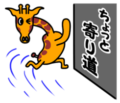 JIN-JIN Giraffe Life 4 sticker #13648141