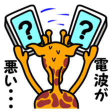 JIN-JIN Giraffe Life 4 sticker #13648146